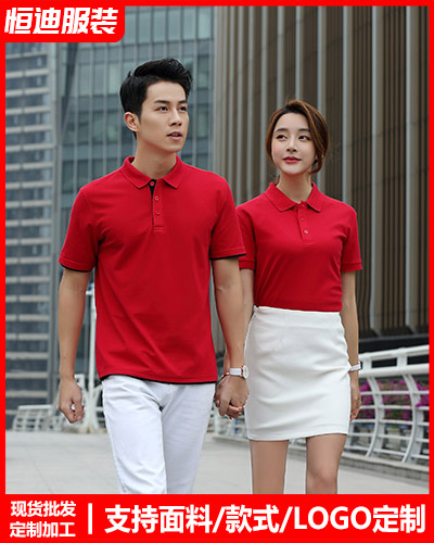 夏(xia)季短袖工作(zuo)服定制