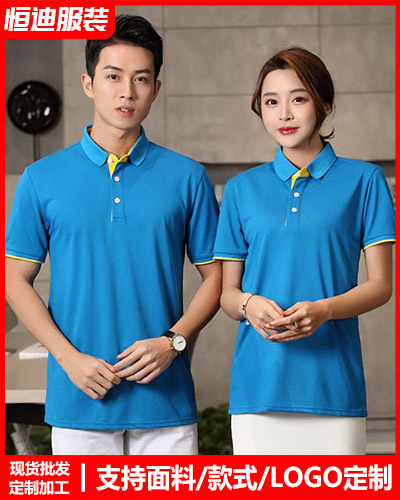 企業團體文化衫(shān)定制