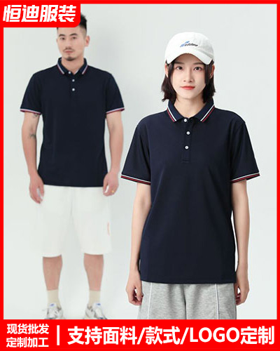 企(qǐ)業團體服(fú)裝定制