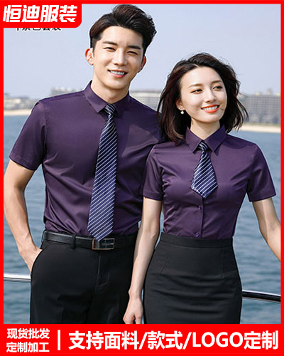 高檔職(zhí)業裝襯衫(shān)定制