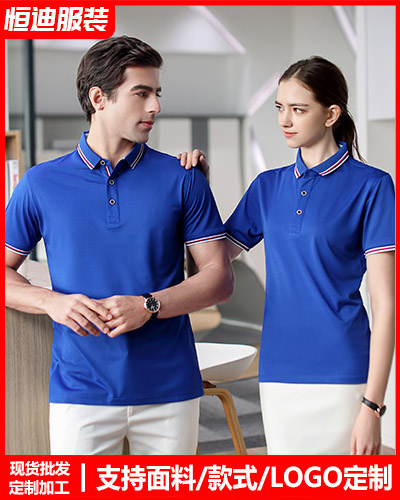 企業團體文(wén)化衫定制