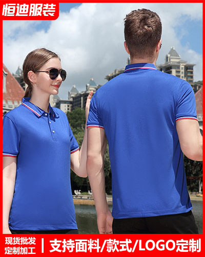 企業團(tuán)體服裝(zhuāng)定制