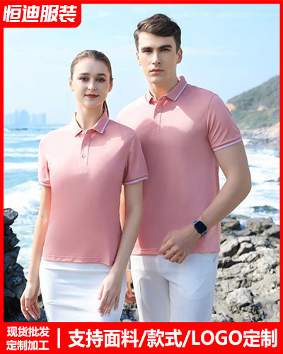 夏季短袖工(gong)作服定制