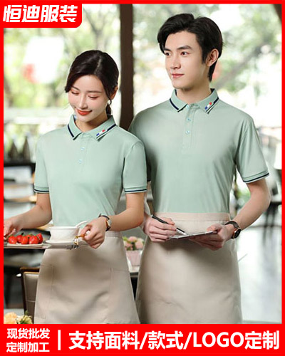 企(qǐ)業團體服(fú)裝定制