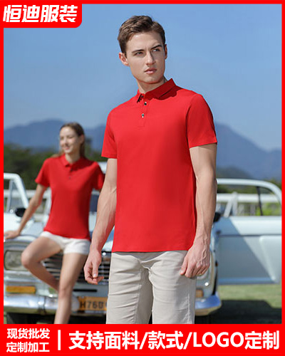 夏季短(duan)袖工作服定制