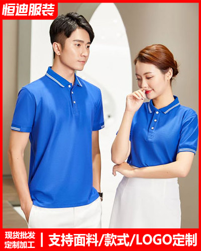 企業員工工作(zuo)服定制