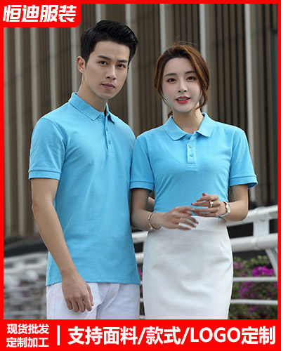 夏季(jì)短袖工(gong)作服定(dìng)制