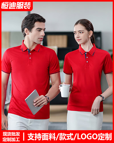 夏季短(duan)袖工作(zuò)服定制(zhì)