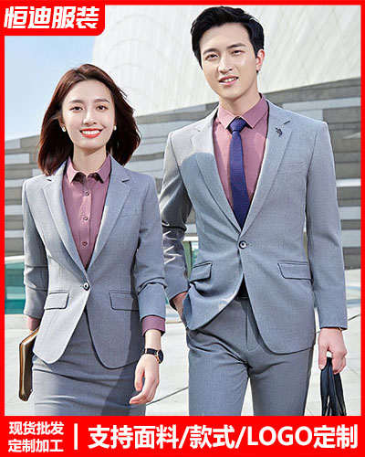 高檔職(zhí)業裝西服(fu)定制