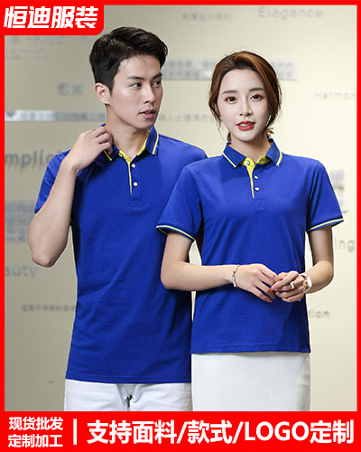 夏季短(duan)袖工作服(fú)定制