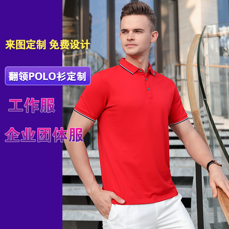 深(shen)圳工作服定制，工(gong)作服定做廠家哪(nǎ)家好？