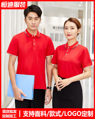 企(qǐ)業團體文(wen)化衫定制(zhì)