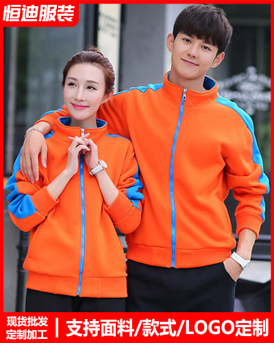 冬(dōng)季工作服(fu)外套定制(zhi)