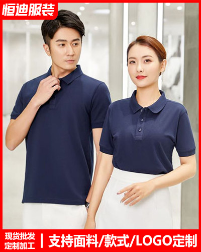 企業團(tuan)體文化(huà)衫定制(zhi)