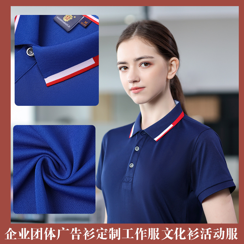 深(shen)圳工作(zuo)服定制(zhì)，企業員(yuan)工工作(zuò)服定制(zhì)廠家哪(nǎ)家好？