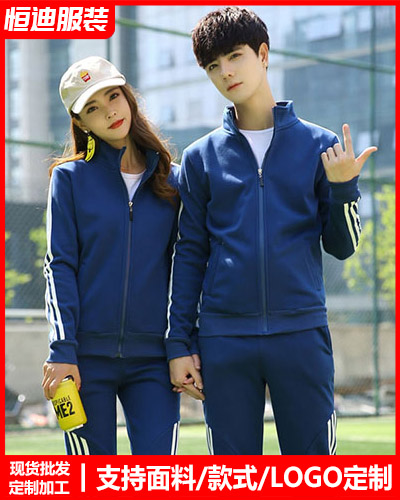 冬季工作服外套(tào)定制