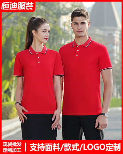 企業員工工作(zuo)服定制