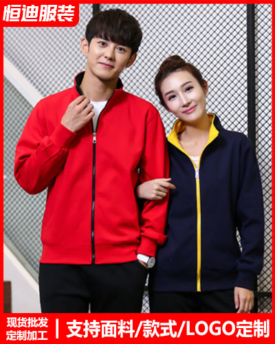 冬季工作(zuò)服外套定(dìng)制