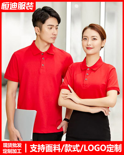 企業團體文化(huà)衫定制