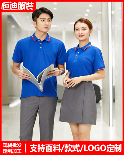 企(qǐ)業團體文(wén)化衫定制(zhi)