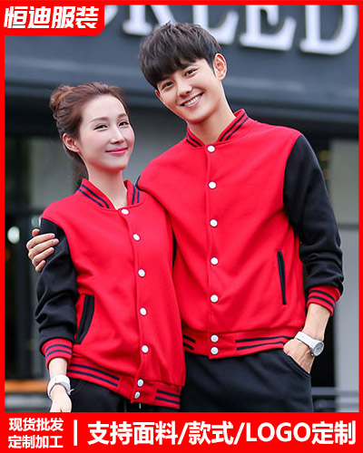 冬季工作(zuò)服外套定制