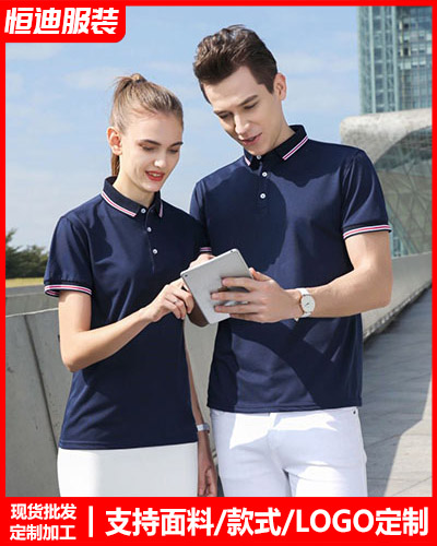 企業團(tuan)體文化衫定制(zhi)