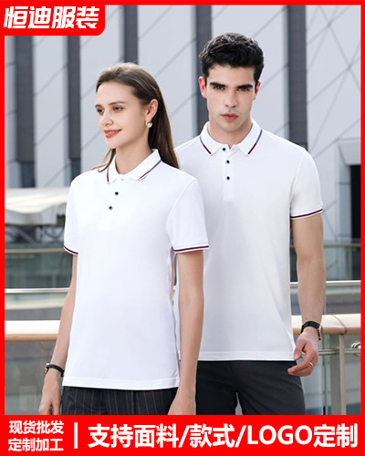 夏季短袖工作(zuò)服定制
