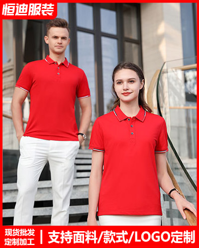 企業員工工(gong)作服定制