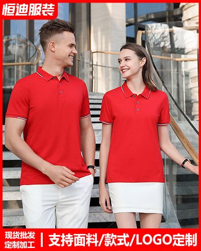 企業員工(gōng)工作服定制