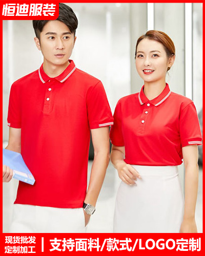 企業員工(gōng)工作服定制