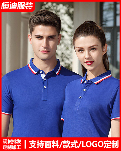 企(qi)業員工工作(zuo)服定制