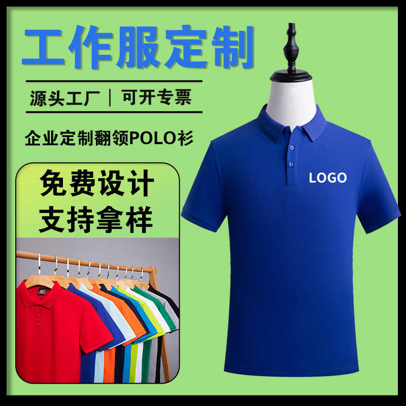 爲什(shí)麽說深圳(zhèn)工作服定(dìng)制能夠提(ti)升企業形(xing)象呢？
