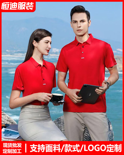 企業團體文化衫(shan)定制