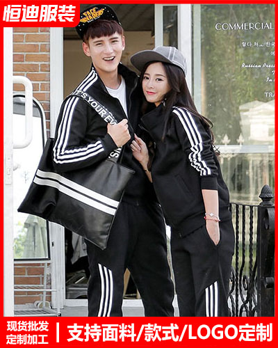 冬季工作服(fu)外套定制