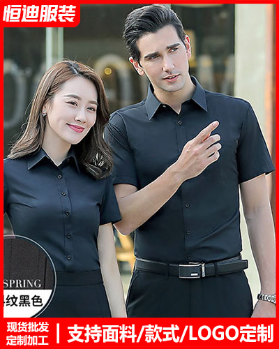 高檔(dàng)職業裝襯(chèn)衫定制