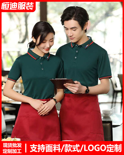 企業團(tuán)體服裝定(ding)制