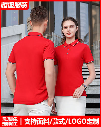 企業員工工(gong)作服定制