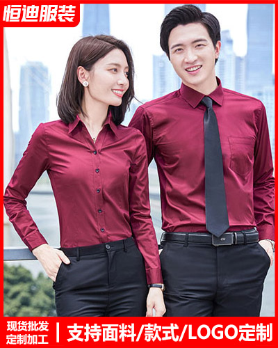 高檔職(zhi)業裝襯衫(shān)定制