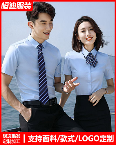 高檔職業(ye)裝襯衫定(dìng)制