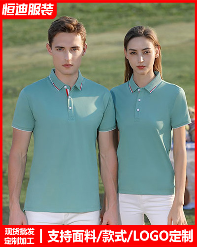 企業員(yuan)工工作(zuo)服定制(zhì)