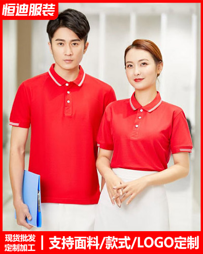 企業(yè)員工工(gong)作服定(ding)制