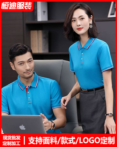 企業團(tuan)體服裝定(ding)制