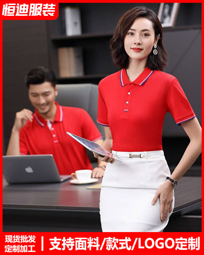 企業團(tuan)體服裝定制(zhì)