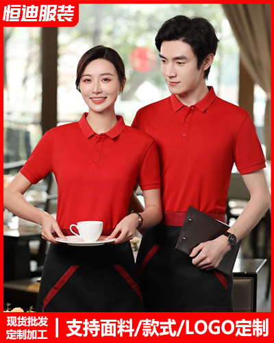 企業團(tuan)體服裝定(ding)制