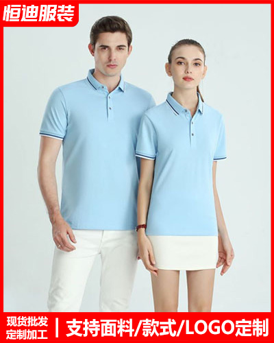 企(qi)業團體服(fú)裝定制