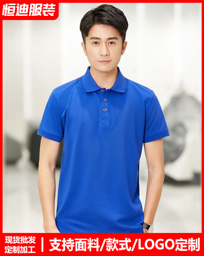 企業團(tuán)體文化衫定制(zhi)