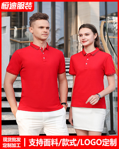 企業員(yuán)工工作服(fú)定制