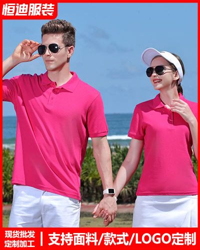 企業團體服裝定(dìng)制