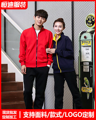 冬季工(gōng)作服外套定制