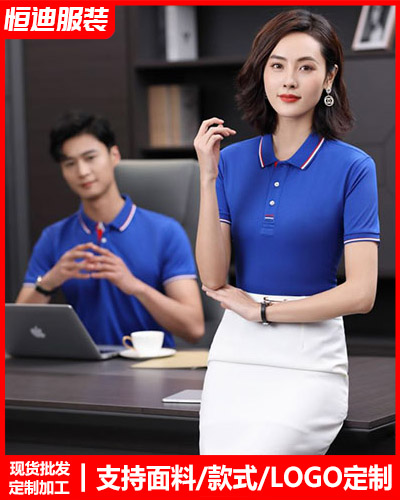 企業(yè)團體服裝定(ding)制